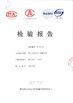 中国 Jiangmen City JinKaiLi Hardware Products Co.,Ltd 認証